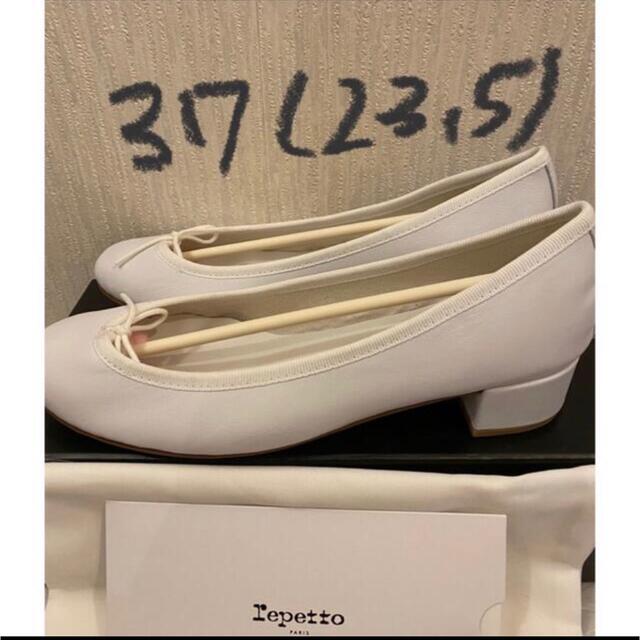 アッパーレペット　repetto バレリーナ カミーユ バレエシューズ　ホワイト　37