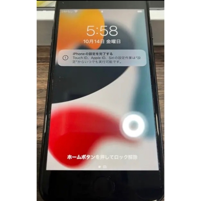 美品 iPhone SE 第2世代 128GB SIMフリー ブラック 本体の通販 by ゆさ