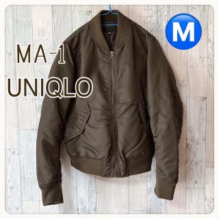 ユニクロ MA-1 ブルゾン(レディース)の通販 600点以上 | UNIQLOの