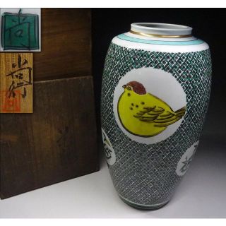 九谷焼 藤井尚行 造 小紋 青九谷 花瓶 壺 竹雀紋 高約26.5cm 共箱付-