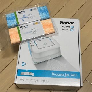 アイロボット(iRobot)の送料無料【iRobot Braava jet 240】クリーニングパッド2種4枚(掃除機)