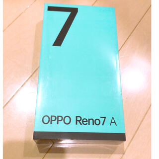 オッポ(OPPO)のOPPO Reno7 A 新品未使用　未開封シュリンク付き(スマートフォン本体)