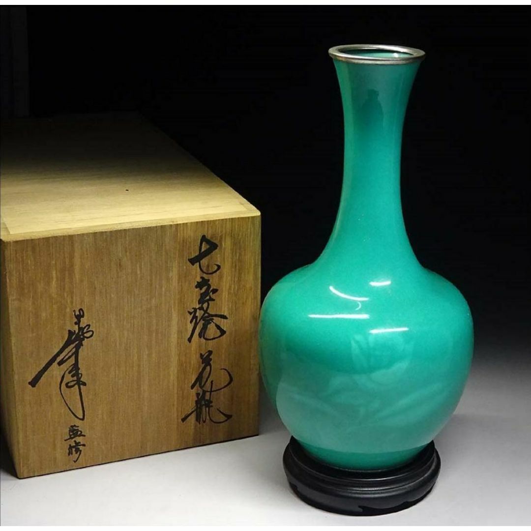 田村幸夫 監修 田村七宝 花瓶 台付 高約24.5cm 共箱 t52520