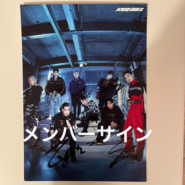 ATEEZ 直筆サイン入りアルバム　メンバー全員