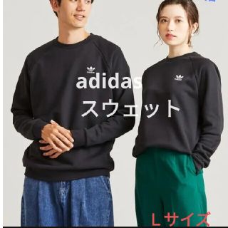 新品 Lsize アディダス 上下セットアップ パーカー パンツ 迷彩