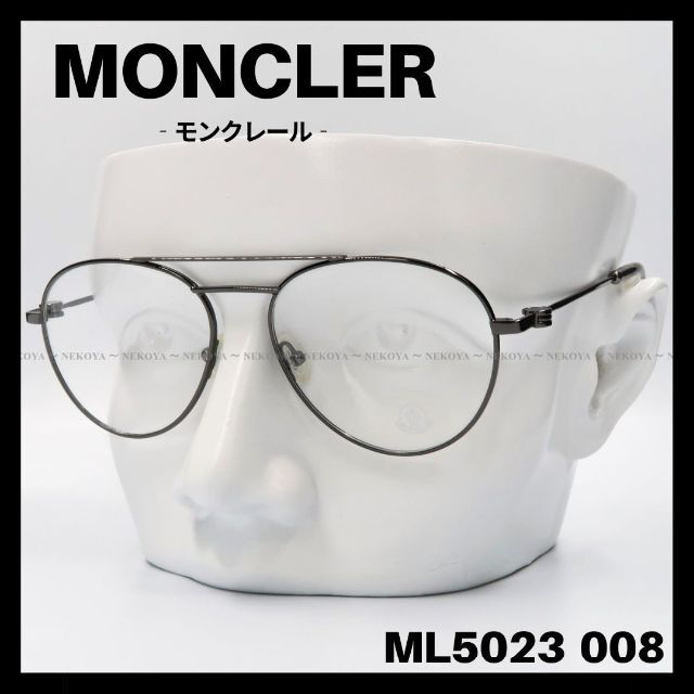 MONCLER ML5023 008 メガネ フレーム ガンメタ ユニセックス 流行の