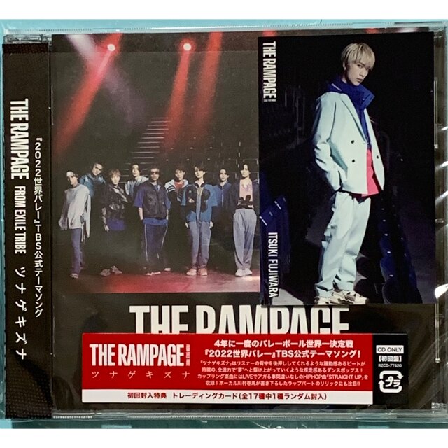 THE RAMPAGE(ザランページ)のTHE RAMPAGE「ツナゲキズナ」通常版CD＋藤原樹トレカ エンタメ/ホビーのCD(ポップス/ロック(邦楽))の商品写真