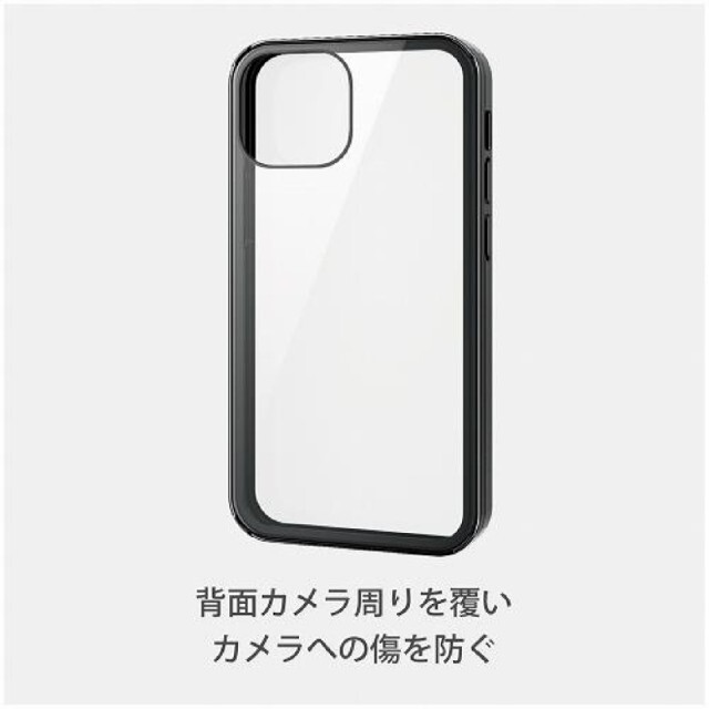 iPhone(アイフォーン)のiPhone 13mini ケース　カバー　ガラス　フィルム　13ミニ　mini スマホ/家電/カメラのスマホアクセサリー(保護フィルム)の商品写真