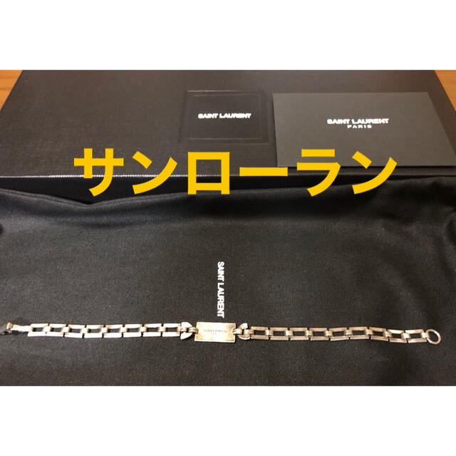 Saint Laurent(サンローラン)のサンローラン　ブレスレット メンズのアクセサリー(ブレスレット)の商品写真