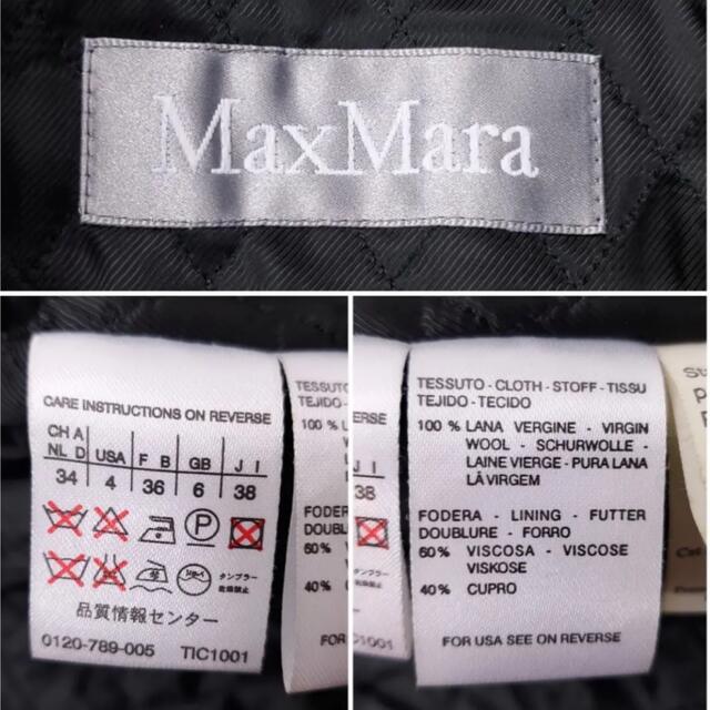 Max Mara(マックスマーラ)のマックスマーラ 銀タグ ベルテッドコート ファー ロング丈 ブラック 38 レディースのジャケット/アウター(ロングコート)の商品写真