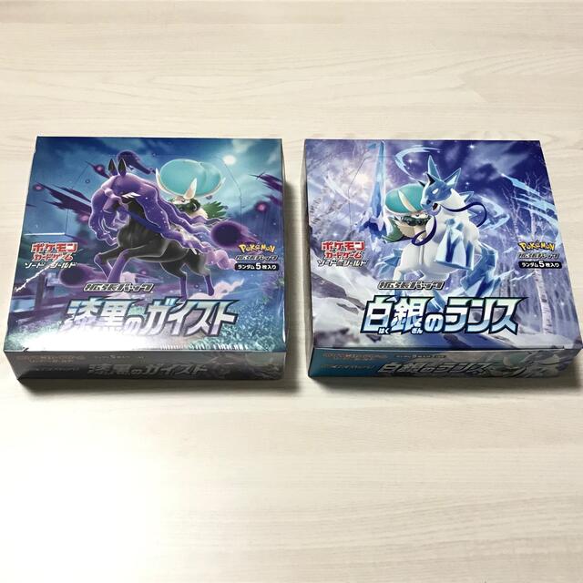 ポケモンカード 漆黒のガイスト(シュリンク付き) 1BOX 白銀のランス 30P