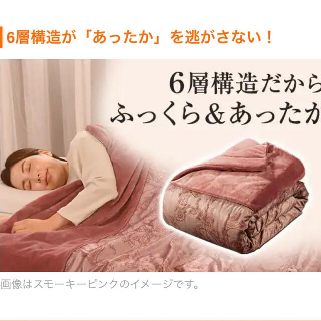 モリリンの1枚2役あったか6層毛布2枚 - 寝具 モリリンの1枚2役あったか6層毛布2枚 - 寝具