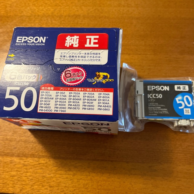 EPSON(エプソン)のエプソン インクカートリッジ IC6CL50(1セット)シアンおまけ インテリア/住まい/日用品のオフィス用品(その他)の商品写真