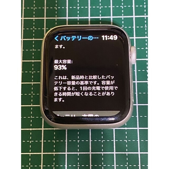 Apple Watch(アップルウォッチ)のapple watch Series 4  GPSモデル　44mm メンズの時計(腕時計(デジタル))の商品写真