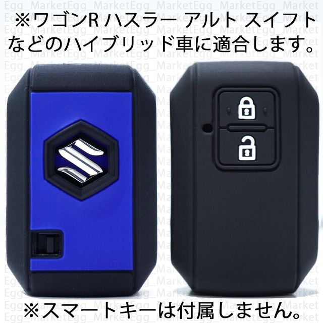 スズキ(スズキ)の工場直売 1個 スズキ スマートキー キーケース キーカバー 黒/青 ワゴンR 自動車/バイクの自動車(車外アクセサリ)の商品写真