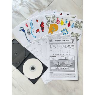 【CD付き】 エビカニクス ペープサート(知育玩具)