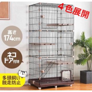 猫ケージ キャットケージ ペット用品 三段 ゲージ　猫用品　ペット用品(猫)