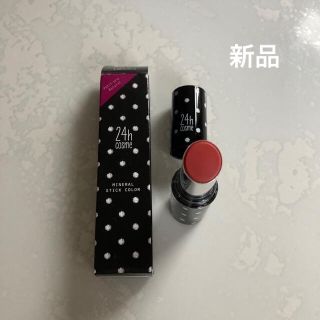 ニジュウヨンエイチコスメ(24h cosme)の24h cosme 24ミネラルスティックカラー 03マンゴー(口紅)