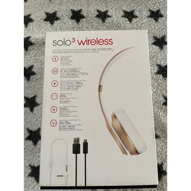 Beats(ビーツ)のbeats solo3 wireless gold スマホ/家電/カメラのオーディオ機器(ヘッドフォン/イヤフォン)の商品写真