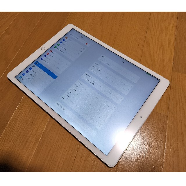 iPad Pro 12.9インチ  128GB   Cellularモデル