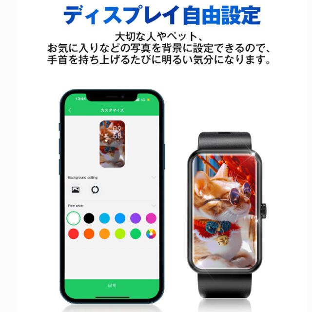 スマートウォッチ メンズの時計(腕時計(デジタル))の商品写真