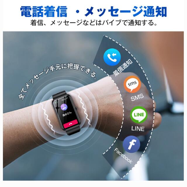 スマートウォッチ メンズの時計(腕時計(デジタル))の商品写真