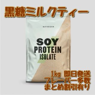 マイプロテイン(MYPROTEIN)のゆず茶様専用　マイプロテイン　ソイプロテイン　2点(トレーニング用品)