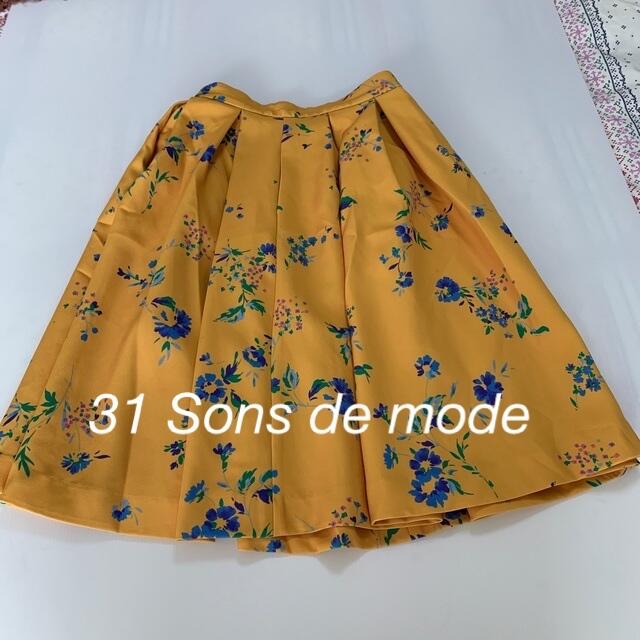 31 Sons de mode(トランテアンソンドゥモード)の31 Sons de mode レディース、スカート、Ｓサイズ レディースのスカート(ひざ丈スカート)の商品写真