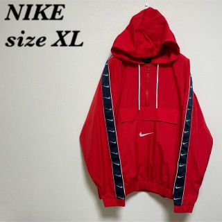 ナイキ(NIKE)の【NIKE】 ナイキ ナイロンジャケット パーカー お洒落 美品 カッコイイ(ナイロンジャケット)