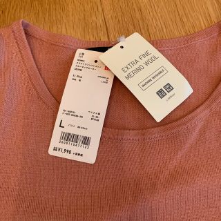 ユニクロ(UNIQLO)のユニクロ　エクストラファインメリノウール　半袖セーター(ニット/セーター)