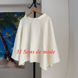 トランテアンソンドゥモード(31 Sons de mode)の31 Sons de mode レディース、スカート、Ｓサイズ、ホワイト色(ひざ丈スカート)