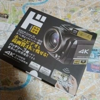 【新品・未開封】4Kビデオカメラ（DV-AC3-BK）(ビデオカメラ)