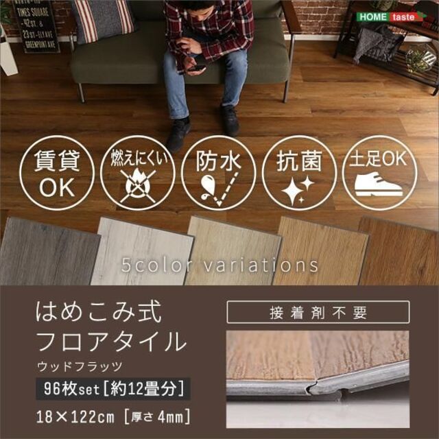 壁紙屋本舗 床 シート タイル 石目 ホワイトライムストーン 約巾90cm×900cm (9m) 約4.5畳 クッションフロア フロアシート 