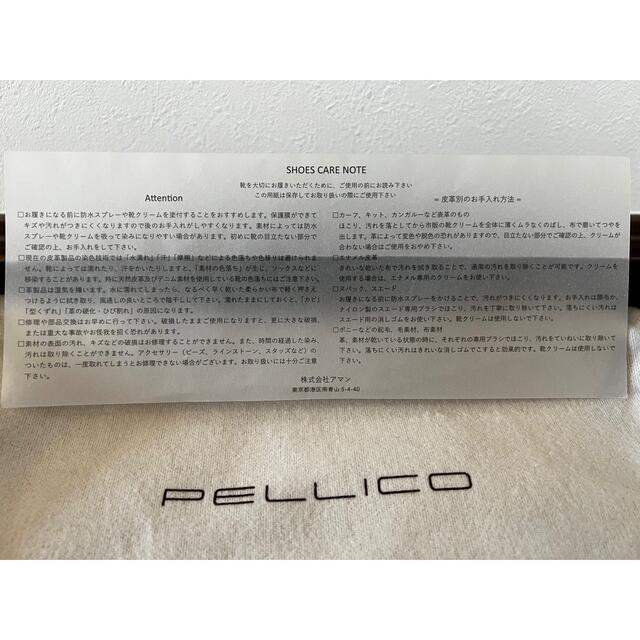 PELLICO(ペリーコ)の【美品】ペリーコANDREA  34.5 レディースの靴/シューズ(ハイヒール/パンプス)の商品写真