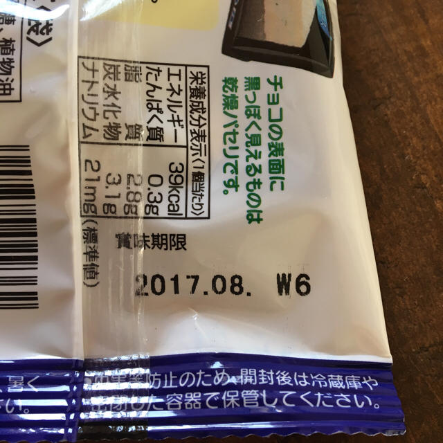 チロルチョコレア！！ 食品/飲料/酒の食品(菓子/デザート)の商品写真