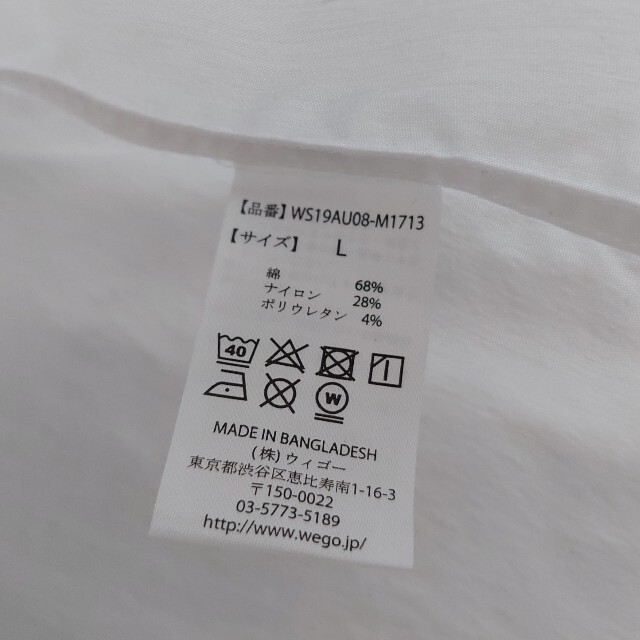 WEGO(ウィゴー)のWEGO　制服白シャツ レディースのトップス(シャツ/ブラウス(長袖/七分))の商品写真