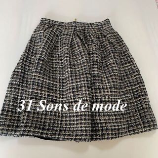 トランテアンソンドゥモード(31 Sons de mode)の31 Sons de mode レディース、スカート、Ｓサイズ、チェック柄(ひざ丈スカート)