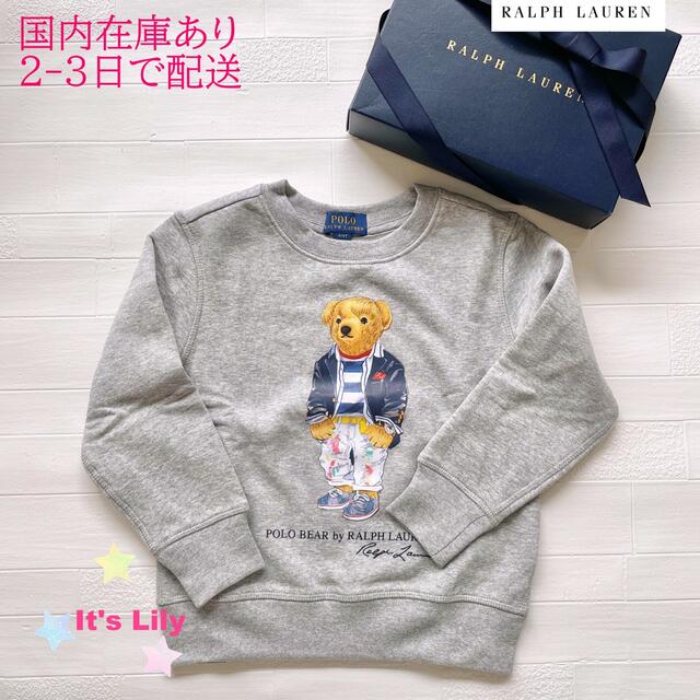 Ralph Lauren - 3t100cmラルフローレン トレーナー フリース ベア 兄弟 ...