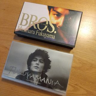 福山雅治  BROS./FUKUYAMANIA  ビデオテープ２本セット(ミュージシャン)