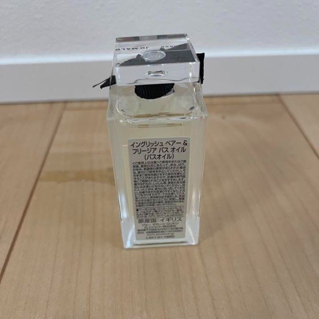 Jo Malone(ジョーマローン)のJO MALONEジョーマローンイングリッシュ ペアー&フリージアバスオイル新品 コスメ/美容のボディケア(ボディオイル)の商品写真