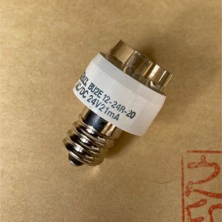 スタンレー(Stanley)のLED非常灯用電球　BU2E12-24R-20 (蛍光灯/電球)