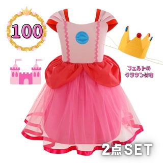 ピーチ姫 ドレス 衣装 こども　コスプレ　クラウン付き　USJ ハロウィン(ドレス/フォーマル)
