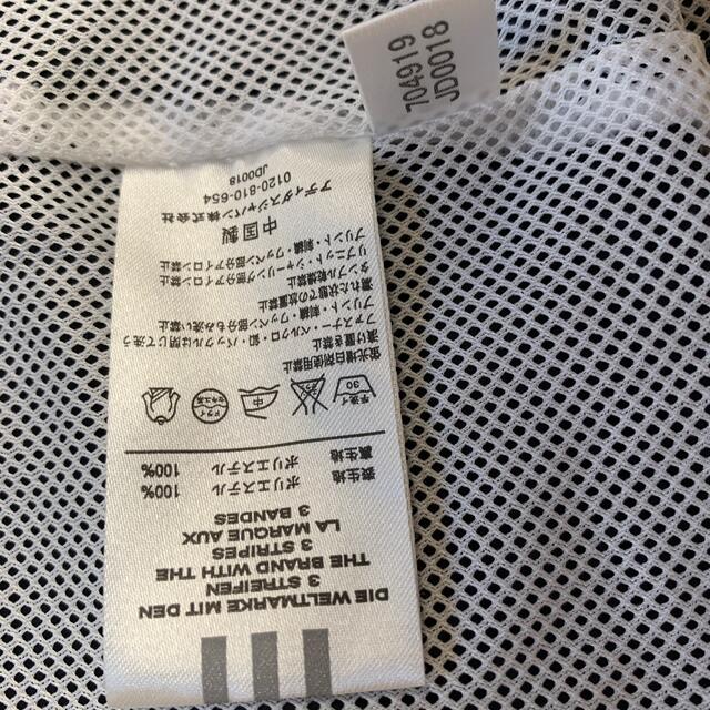 adidas - adidas アディダス ジャージ トラックジャケット ナイロン