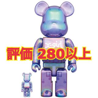 メディコムトイ(MEDICOM TOY)のBE@RBRICK X-girl CLEAR PURPLE 100％  400％(その他)