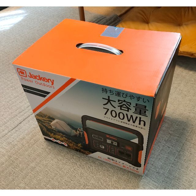 【新品未開封】Jackery ポータブル電源 大容量 700Wh