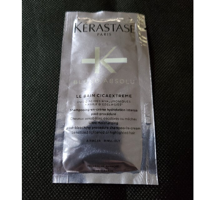 KERASTASE - ケラスターゼ バンシカエクストリーム 10ml × 30の通販 by momojiri's shop｜ケラスターゼならラクマ