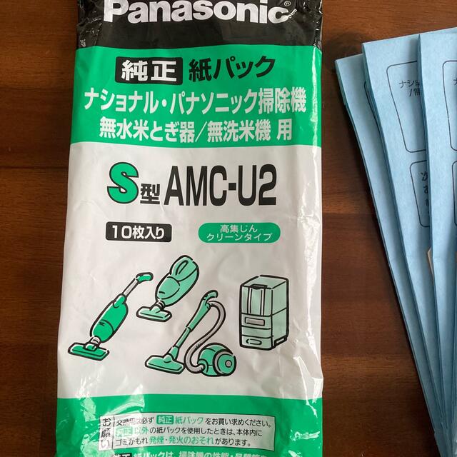 Panasonic(パナソニック)のPanasonic  純正 紙パック スマホ/家電/カメラの生活家電(その他)の商品写真