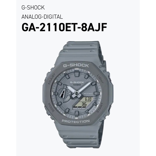 G-SHOCK カシオーク グレー 日本正規品 GA-2110ET-8AJF-