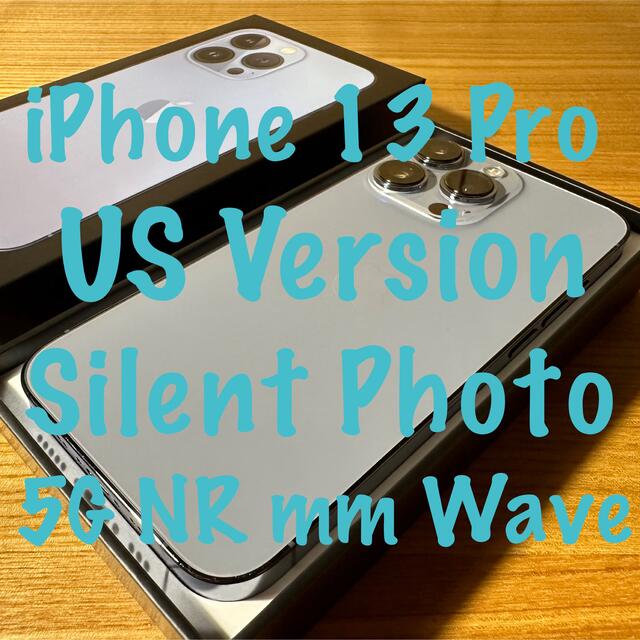 米国版 iPhone 13 Pro Sierra Blue 256GB 本体