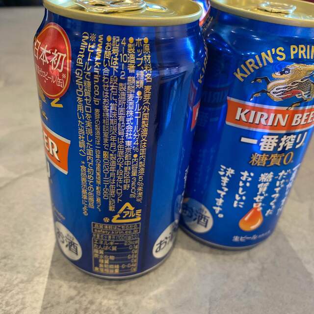 キリン(キリン)のお買い得☆KIRIN一番搾り✖︎糖質0→合計39缶SET  食品/飲料/酒の食品/飲料/酒 その他(その他)の商品写真